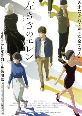 玻璃纪元 全彩漫画无删减封面