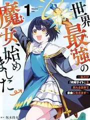 折叠时间 汉化全彩漫画无修更新封面