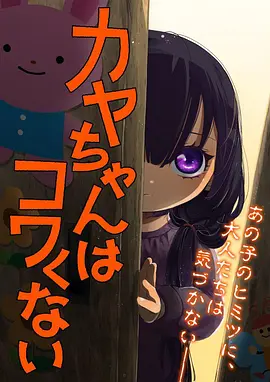 海雾列车 [汉化版]全彩漫画无更新封面